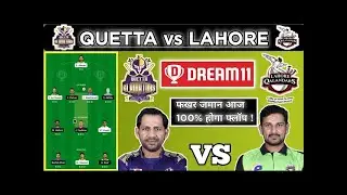 PSL 2021 29TH MATCH WIN PREDICTION | KARACHI KINGS VS QUETTA GLADIATORS MATCH WINNER | QTG VS KRK