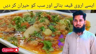 Arvi Qeema Recipe by Alhamd