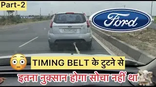 Ford Figo Diesel Engine Overhaul | Timing changed | Figo Breakdown due to timing belt tearing