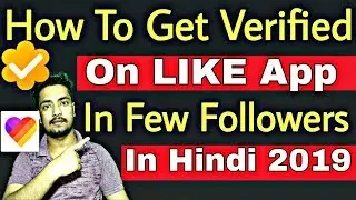 How To Get Verified On LIKE App In Few Followers Fast | Like App Tutorial In Hindi