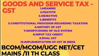 Gst-goods and Service tax#meaning,feature,benefits,itc,dual tax, implementation#ugcnet#cetmains#bcom