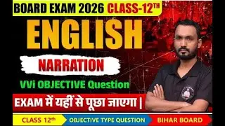 class 12th  English Narration vvi objective Question bihar board 2026 by- pk sir