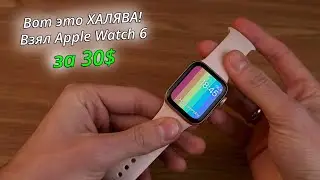 Взял клон Apple Watch Series 6 за 30$ и сравнил с оригиналом!