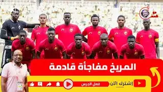 مفاجاة المريخ الجديدة المشكلة الفنية الكبيرة تعادلات في رواند وعطبرة والمشكله 