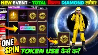 JUJUTSU UNIVERSAL TOKEN USE KAHAN KARE | HOW TO USE JUJUTSU UNIVERSAL TOKEN | FF NEW EVENT
