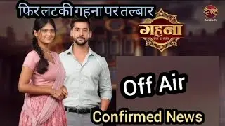 Gehna _Jewer ya Janjeer | Off Air | Confirmed News | Extension Cancel | Here the Update !