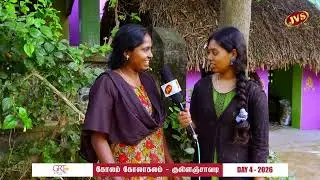 DAY 4 | GRT JEWELLERS KOLAM FESTIVAL | 2026