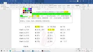 Chữa đề thi thử THPTQG tiếng Trung- đề thi số 1- Mingtian Laoshi
