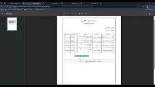 Dental Lab Management System