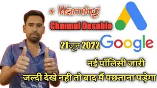 Google ads- Update to enforcement procedures  for repeat violation | ranjit tech rc