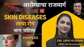 Teenage & Adult Pimples Explained | Acne Causes You’re Ignoring | Dr Urvi Kurani | Dr.Mukesh Jain