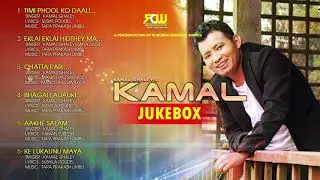 Kamal Ghale - Audio JukeBox || KAMAL || Best Nepali Audio Song Collection || Rubusha Channel - 2018
