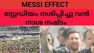 MESSI EFFECT KOLKATA #messi #messifans #kolkata #keralafootballfans