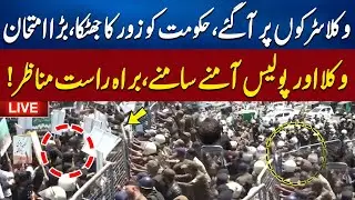 Police Vs Lawyers | Lawyers Big Protest Outside Lahore High Court | Critical Situation | Neo News