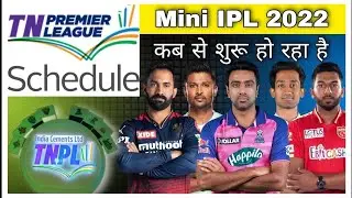TNPL 2022 | Good News | Tournament Start Date | All Teams Squads Updated |