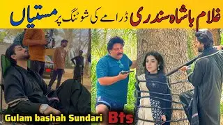 Gulam bashah Sundari drama behind the scenes |behind scene mastiyain | bts