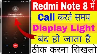 Redmi Note 8 Call Display Off Problem | How to Solve Call Display Problem in Redmi Note 8 | Proxi...
