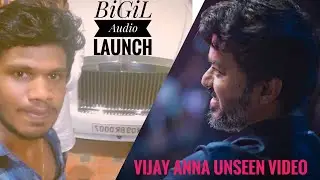|Thalapathy unseen video|Bigil audio Launch|Vijay| VERiThaNaM | Leo Muthu indoor stadium|