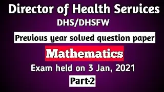 Director of Health Services previous year solved question paper (Maths) Part-2 | DHS 2022