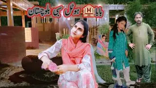 baba hotal 🏨 sibi Balochistan باباہوٹل سبی بلوچستان