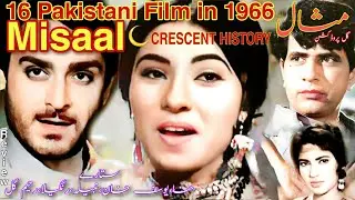 Misaal | Misaal 1966 | Urdu/Hindi | Pakistani Films | CRESCENT HISTORY