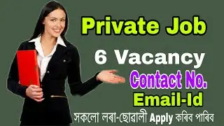 ASSAM PRIVATE JOB | ASSAM PRIVATE JOBS 2021 | Assam private Job Vacancy 2020 | Private Company job
