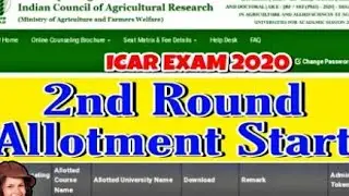 ICAR 2020 2nd round result releasedll