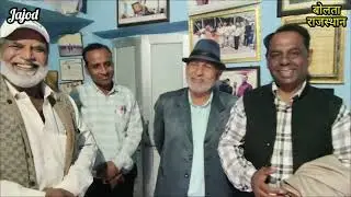 Kayamkhani Shodh Sansthan Jodhpur कायमखानी शोध संस्थान महासचिव साबिर खाँ का स्वागत किया। 