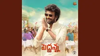 Thellaaradhe