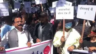 Dalit movement in Kathmandu, Nepal