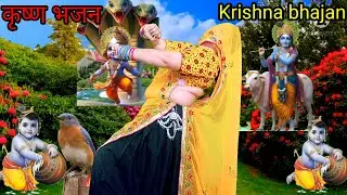राधा भागी भागी आगी कान्हा को देख प्रेम।। Krishna bhakti song 2025।। Bhakti Sagar