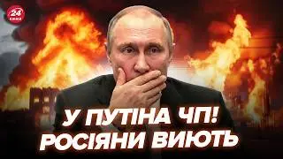 🔥Путина ТРЯСЁТ! АДКАЯ АТАКА на БАЗУ 