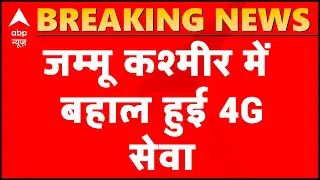 4G internet services restored in J&K