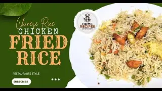 Chicken Fried Rice Recipe | Easy Restaurant Style Fried Rice at Home ”Delicious Indian Recipes