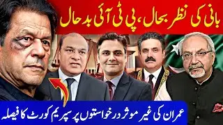 Imran khan | Health condition | SC order | medical report | PTI politics | AQSLive