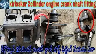 Kirloskar 2 cilinder diesel engine crank shaft assembel and oil pump cheking