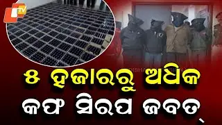 Bargarh Police Seize Over 5,000 Bottles of Cough Syrup in Major Raid