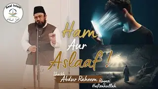 Ham Aur Aslaaf ! By Sheikh Abdur Raheem Reyazi Hafizahullah #asalislam 
