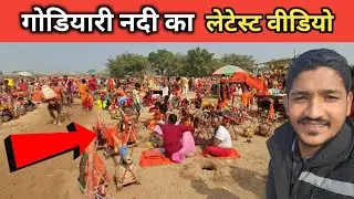 बिल्कुल सावन जैसा कावर यात्रा इस समय में हो रहा है || Sultanganj to Deoghar Paidal Yatra 2025