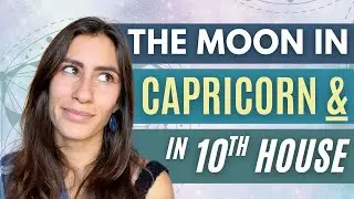 ЛУНА в КОЗЕРОГЕ И В 10-М ДОМЕ!🐐🌙 (Любовная жизнь, карьера, потребности и проблемы)