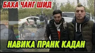 Навик Мс ХУШ ОМАДИ БА ПИТЕР ) 🫣🫣🫣