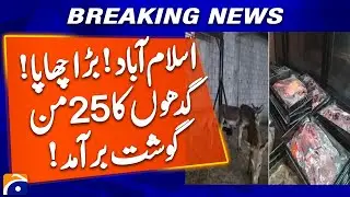 Raid in Tarnol area of Islamabad, 25 maunds of donkey meat recovered, 2 foreigners arrested ....