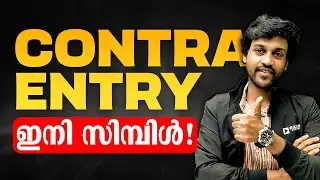 Plus One Accountancy | Contra Entry ഇത് നിങ്ങൾ കാണാതെ പോകരുത്.! Exam Winner