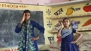 Sandeshe aate hamen tadapaate Hain. Rehearsal for Republic Day by the students of primary school.