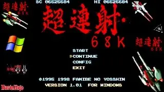 Cho Ren Sha 68K - Windows - First Loop Clear (2-3)