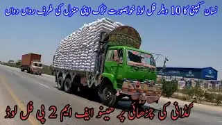 Hino FM 2P / Overload Truck Trailer / Beautiful Truck / RCD Road / Truck Lover / Truck Shots