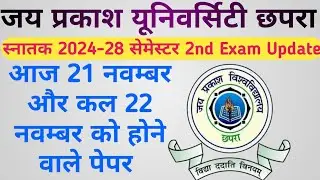 JPU Graduation 2024-28 Semester 2nd Exam Update | Papers to be held today 21st November and tomor...