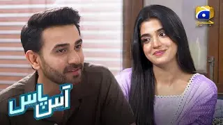Most Romantic Moment ❤️❤️ Saham & Arshia ❤️❤️ || Aas Paas || Har Pal Geo