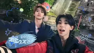 [奔赴少年CIIU - ENG SUB] Rush 2×3 Ep 5: Finding each other through calls in Chongqing challenge 20260128