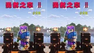 在我的世界MC里，平A數值真的達到了爆炸水平！到底有多少人能達到這種狀態？ #我的世界 #极限生存 #游戏实况 #整合包 #Minecraft